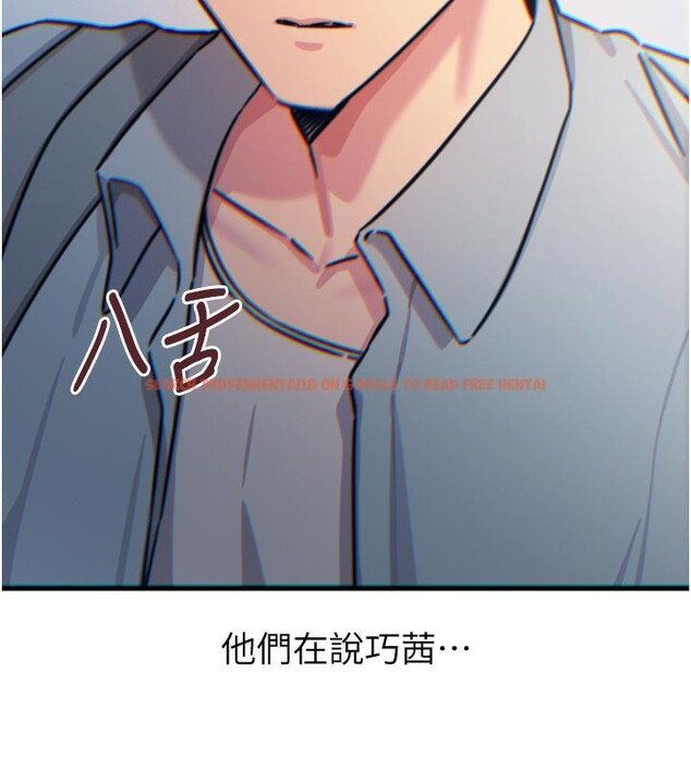 查看漫画惡次人生 - 第32話-替我報復徐子祥 - www.tymanga.com中的3514127图片