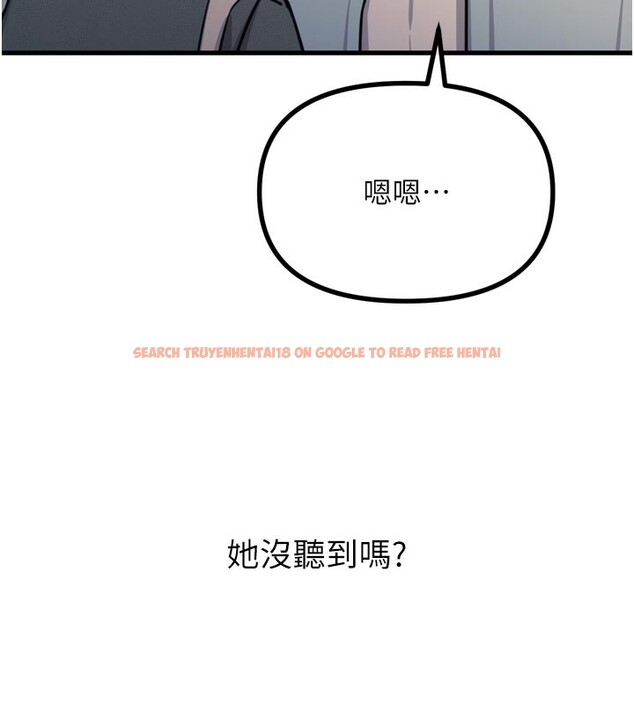查看漫画惡次人生 - 第32話-替我報復徐子祥 - www.tymanga.com中的3514130图片