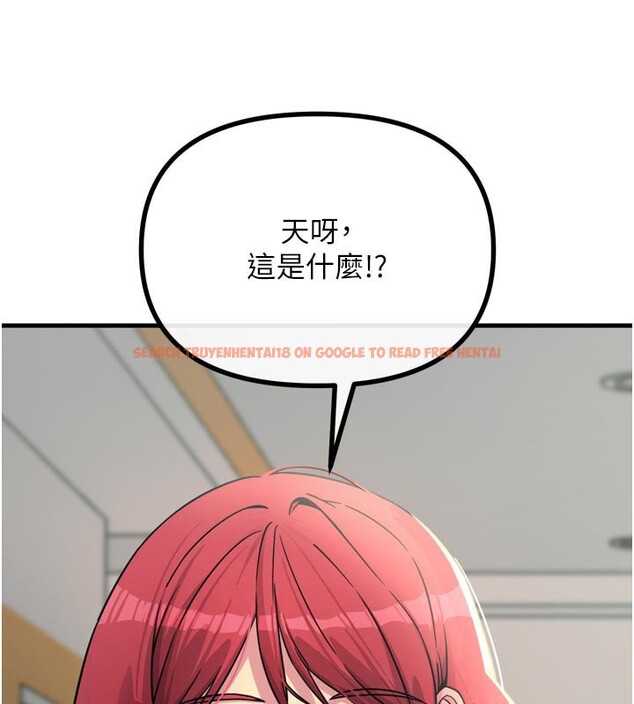 查看漫画惡次人生 - 第32話-替我報復徐子祥 - www.tymanga.com中的3514136图片
