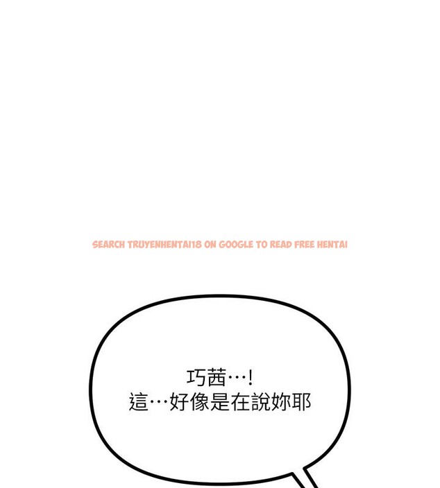 查看漫画惡次人生 - 第32話-替我報復徐子祥 - www.tymanga.com中的3514138图片