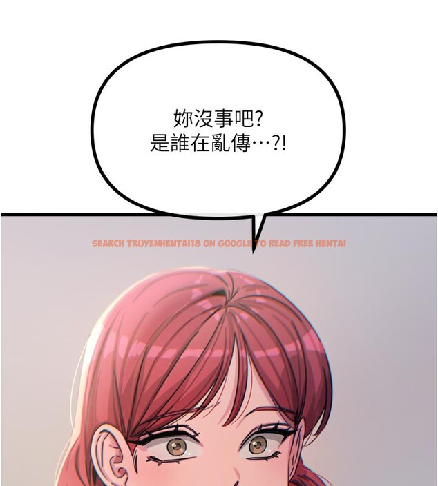 查看漫画惡次人生 - 第32話-替我報復徐子祥 - www.tymanga.com中的3514145图片