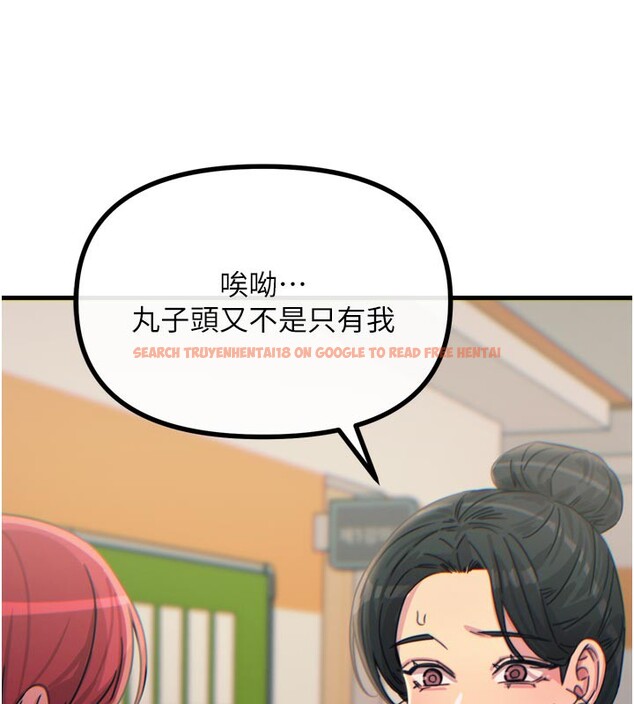 查看漫画惡次人生 - 第32話-替我報復徐子祥 - www.tymanga.com中的3514150图片