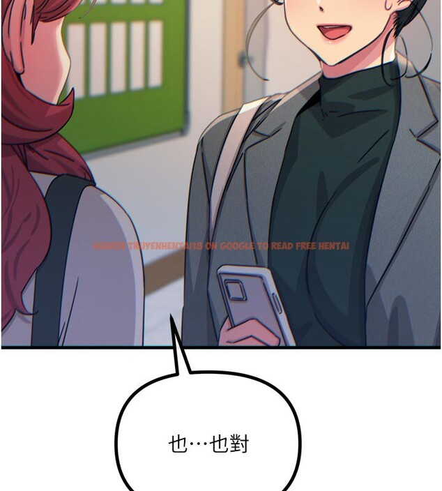 查看漫画惡次人生 - 第32話-替我報復徐子祥 - www.tymanga.com中的3514151图片