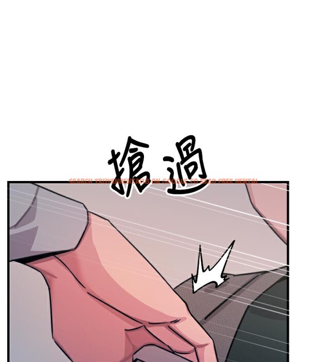 查看漫画惡次人生 - 第32話-替我報復徐子祥 - www.tymanga.com中的3514154图片