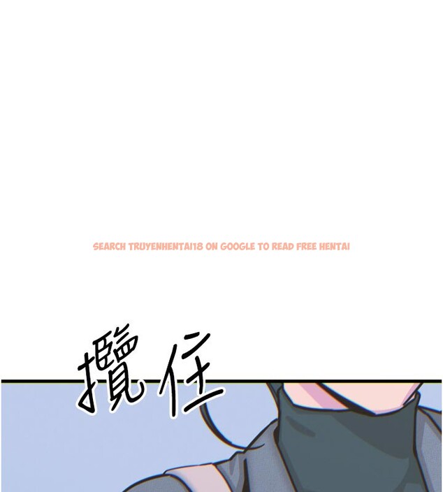 查看漫画惡次人生 - 第32話-替我報復徐子祥 - www.tymanga.com中的3514159图片