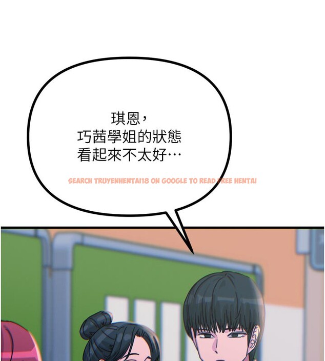 查看漫画惡次人生 - 第32話-替我報復徐子祥 - www.tymanga.com中的3514161图片