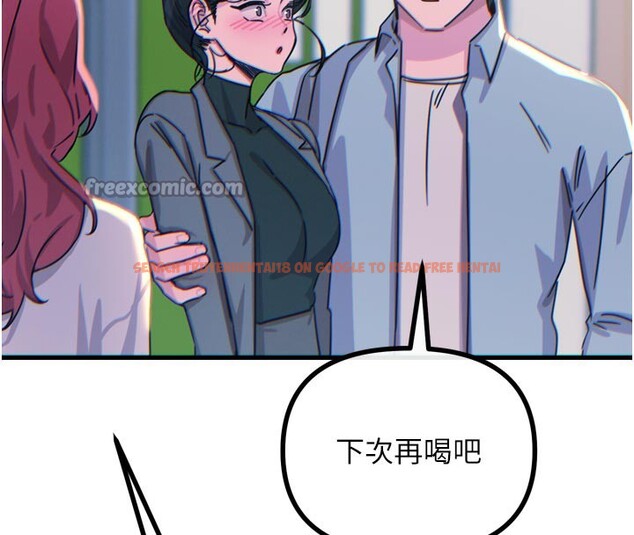 查看漫画惡次人生 - 第32話-替我報復徐子祥 - www.tymanga.com中的3514162图片