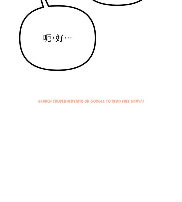 查看漫画惡次人生 - 第32話-替我報復徐子祥 - www.tymanga.com中的3514163图片