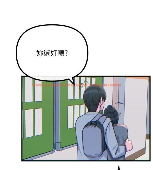 查看漫画惡次人生 - 第32話-替我報復徐子祥 - www.tymanga.com中的3514164图片