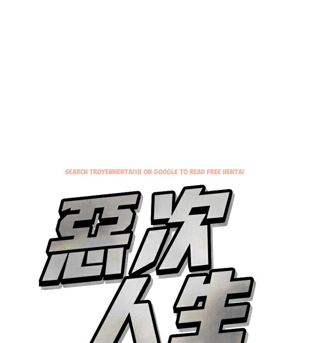查看漫画惡次人生 - 第33話-學姐銷魂的嘴上功夫 - www.tymanga.com中的3538391图片