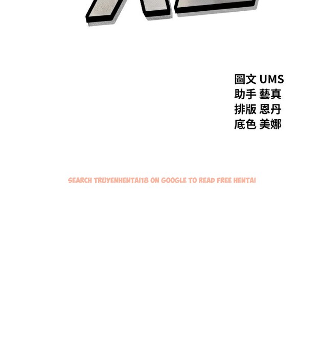 查看漫画惡次人生 - 第33話-學姐銷魂的嘴上功夫 - www.tymanga.com中的3538392图片