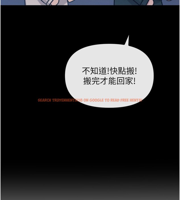 查看漫画惡次人生 - 第33話-學姐銷魂的嘴上功夫 - www.tymanga.com中的3538400图片