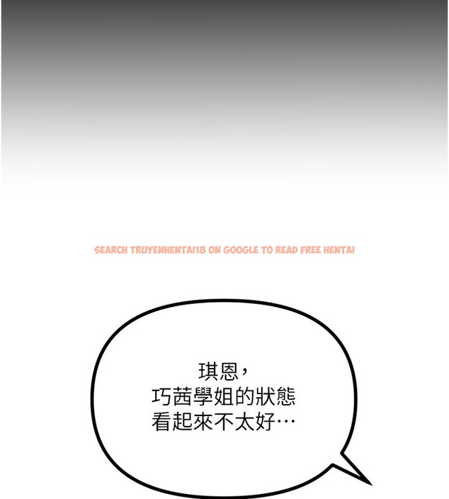查看漫画惡次人生 - 第33話-學姐銷魂的嘴上功夫 - www.tymanga.com中的3538401图片