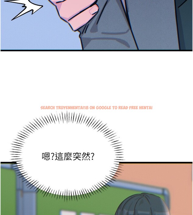 查看漫画惡次人生 - 第33話-學姐銷魂的嘴上功夫 - www.tymanga.com中的3538403图片