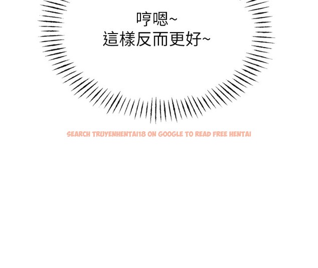 查看漫画惡次人生 - 第33話-學姐銷魂的嘴上功夫 - www.tymanga.com中的3538406图片