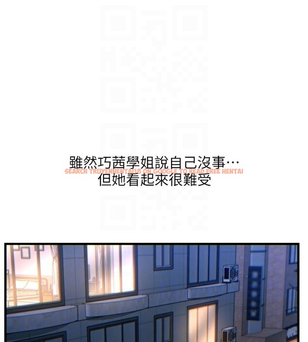 查看漫画惡次人生 - 第33話-學姐銷魂的嘴上功夫 - www.tymanga.com中的3538409图片