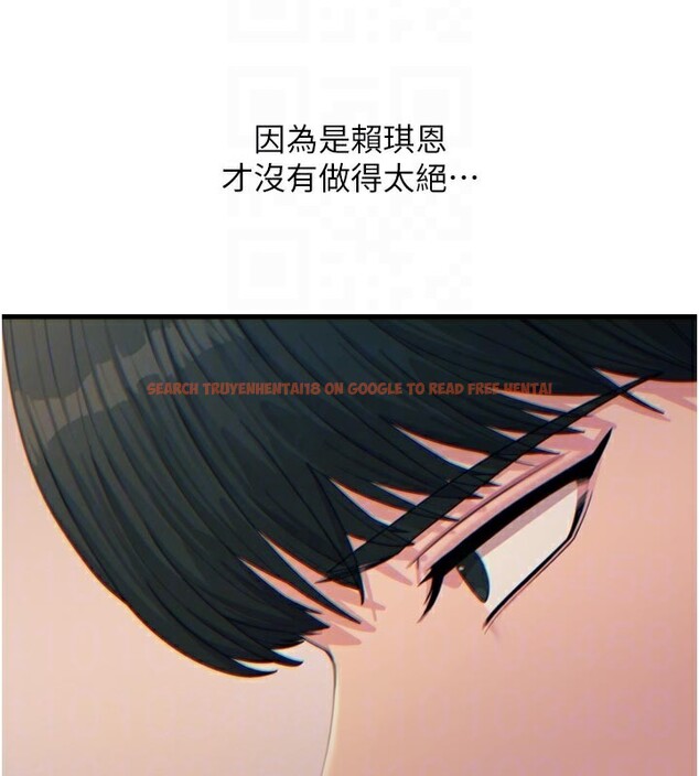 查看漫画惡次人生 - 第33話-學姐銷魂的嘴上功夫 - www.tymanga.com中的3538411图片