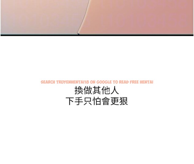 查看漫画惡次人生 - 第33話-學姐銷魂的嘴上功夫 - www.tymanga.com中的3538412图片