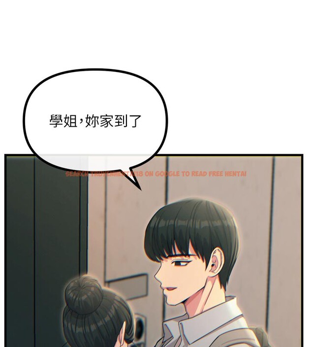 查看漫画惡次人生 - 第33話-學姐銷魂的嘴上功夫 - www.tymanga.com中的3538413图片