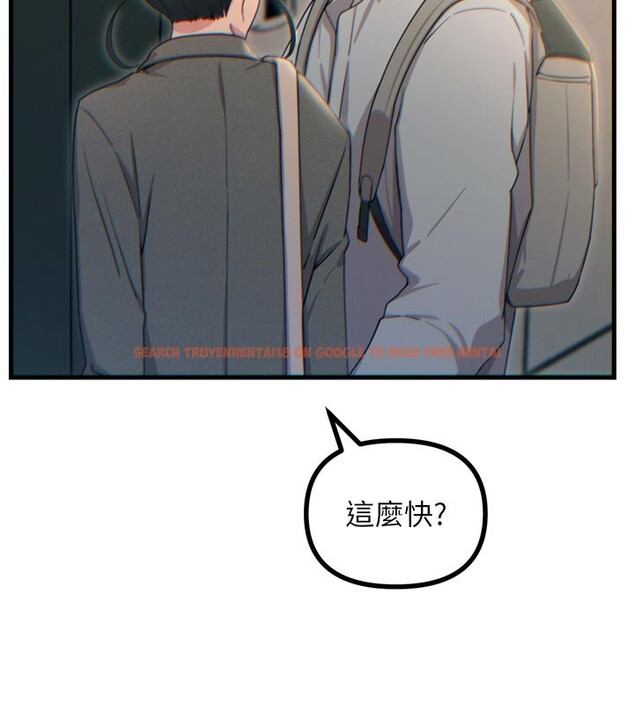 查看漫画惡次人生 - 第33話-學姐銷魂的嘴上功夫 - www.tymanga.com中的3538414图片