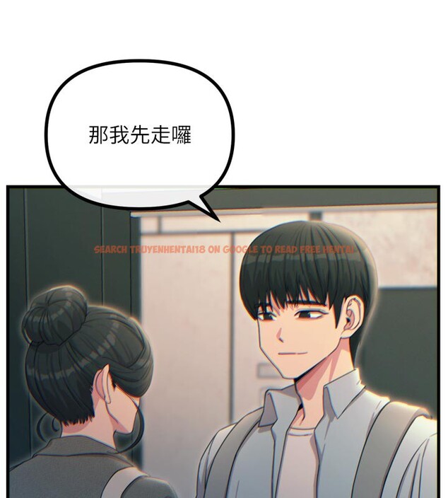 查看漫画惡次人生 - 第33話-學姐銷魂的嘴上功夫 - www.tymanga.com中的3538415图片