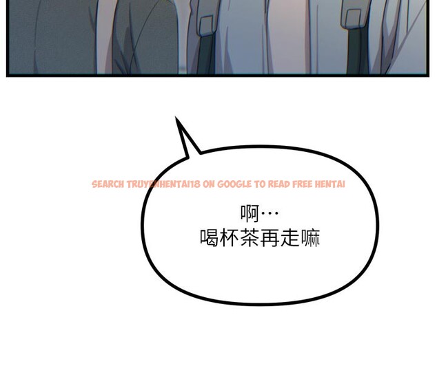 查看漫画惡次人生 - 第33話-學姐銷魂的嘴上功夫 - www.tymanga.com中的3538416图片
