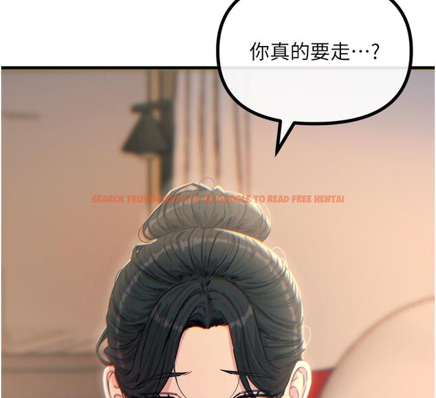 查看漫画惡次人生 - 第33話-學姐銷魂的嘴上功夫 - www.tymanga.com中的3538420图片