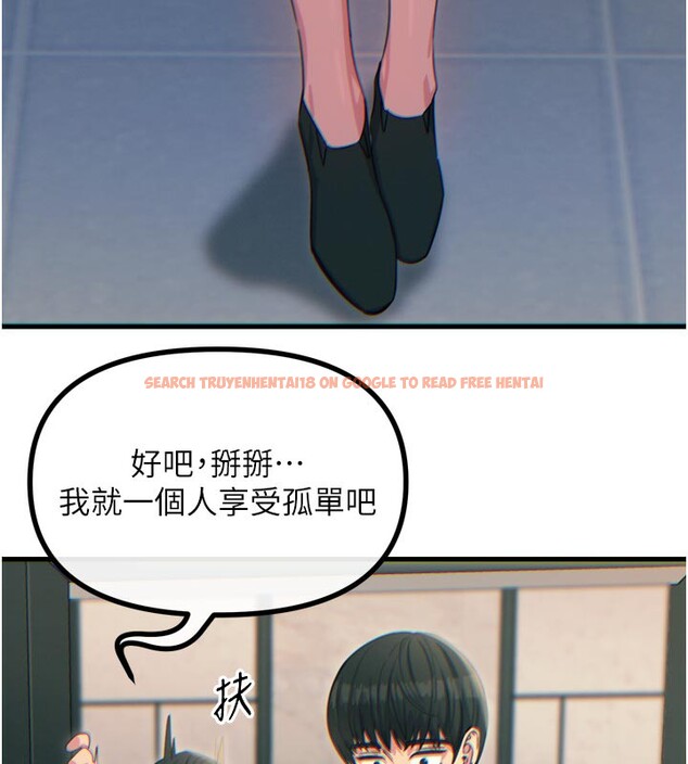 查看漫画惡次人生 - 第33話-學姐銷魂的嘴上功夫 - www.tymanga.com中的3538423图片
