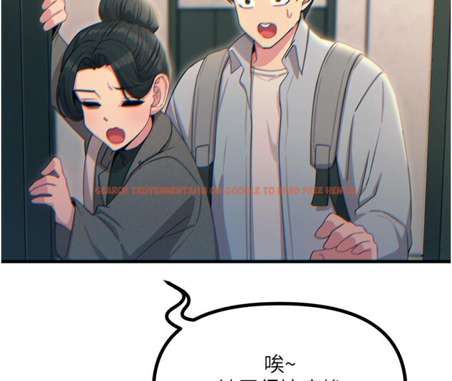 查看漫画惡次人生 - 第33話-學姐銷魂的嘴上功夫 - www.tymanga.com中的3538424图片