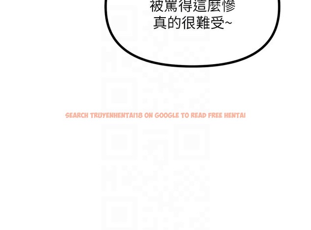查看漫画惡次人生 - 第33話-學姐銷魂的嘴上功夫 - www.tymanga.com中的3538425图片