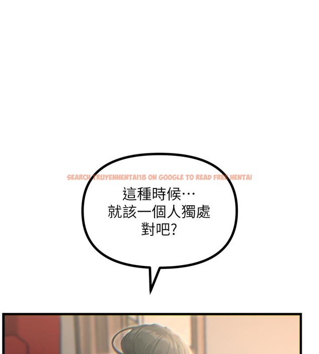 查看漫画惡次人生 - 第33話-學姐銷魂的嘴上功夫 - www.tymanga.com中的3538426图片