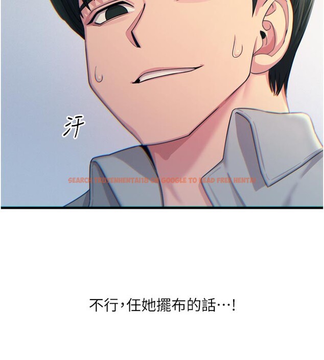 查看漫画惡次人生 - 第33話-學姐銷魂的嘴上功夫 - www.tymanga.com中的3538430图片