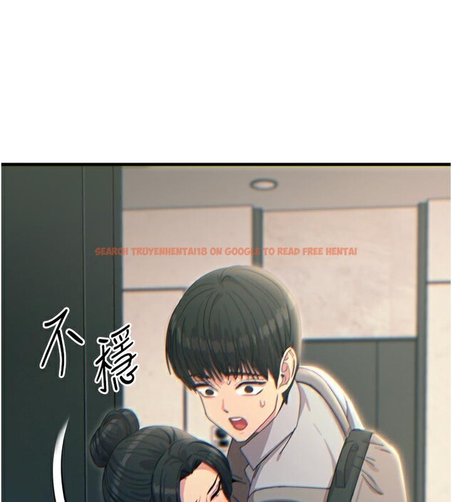 查看漫画惡次人生 - 第33話-學姐銷魂的嘴上功夫 - www.tymanga.com中的3538435图片
