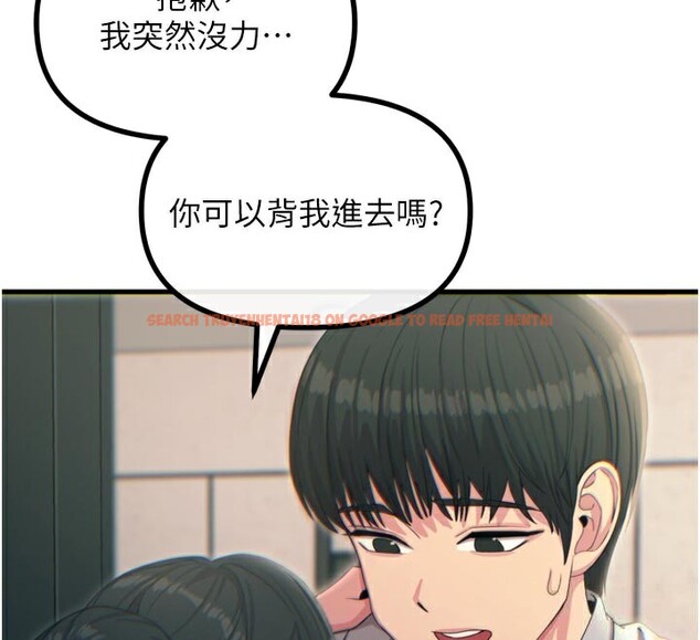 查看漫画惡次人生 - 第33話-學姐銷魂的嘴上功夫 - www.tymanga.com中的3538437图片