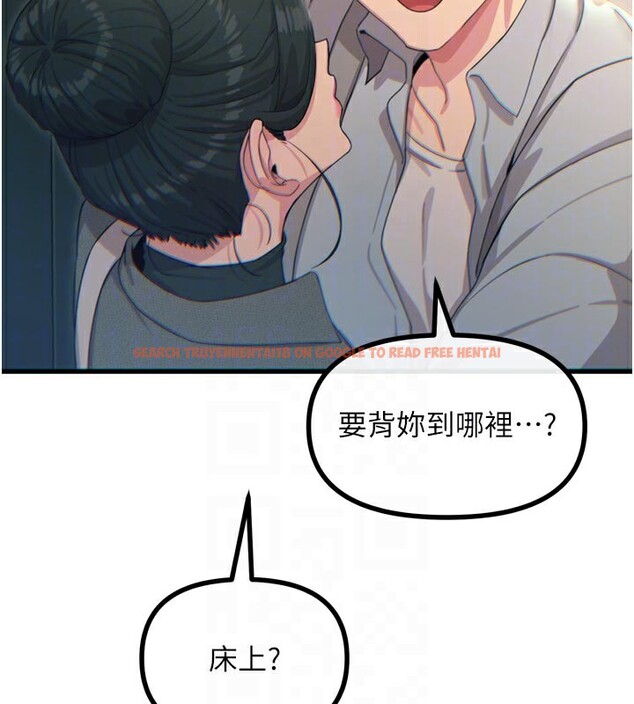 查看漫画惡次人生 - 第33話-學姐銷魂的嘴上功夫 - www.tymanga.com中的3538438图片
