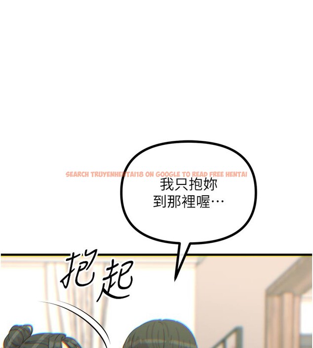 查看漫画惡次人生 - 第33話-學姐銷魂的嘴上功夫 - www.tymanga.com中的3538440图片