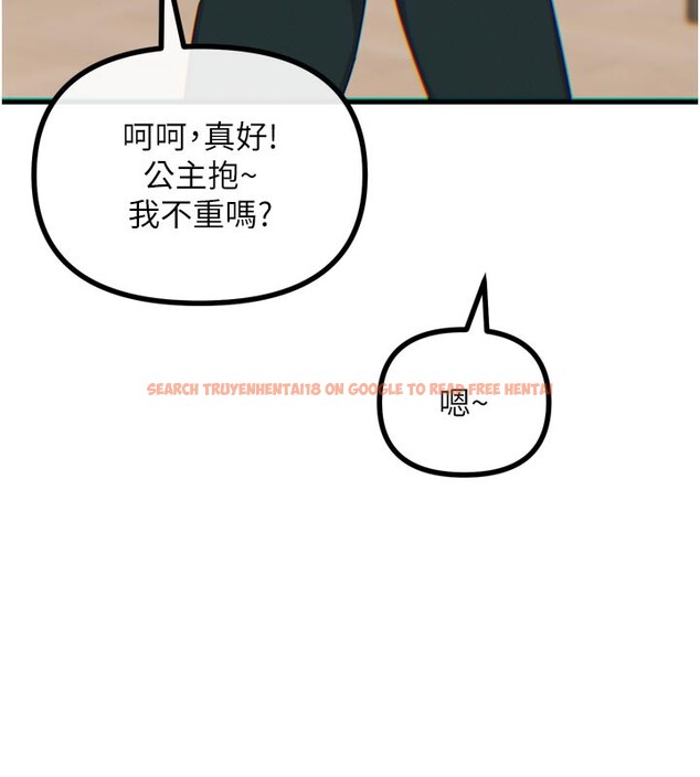查看漫画惡次人生 - 第33話-學姐銷魂的嘴上功夫 - www.tymanga.com中的3538442图片