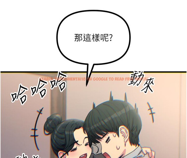查看漫画惡次人生 - 第33話-學姐銷魂的嘴上功夫 - www.tymanga.com中的3538443图片