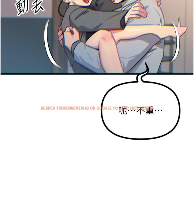 查看漫画惡次人生 - 第33話-學姐銷魂的嘴上功夫 - www.tymanga.com中的3538444图片