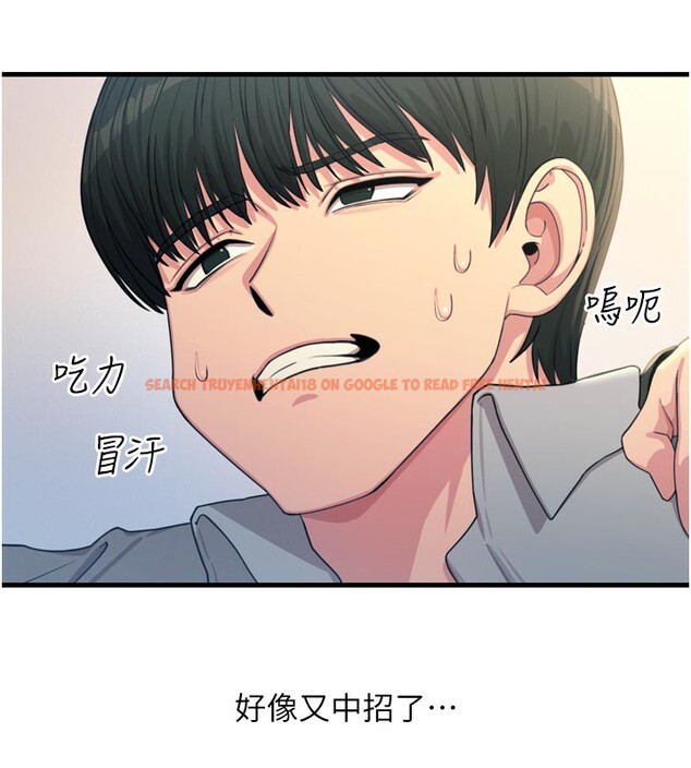 查看漫画惡次人生 - 第33話-學姐銷魂的嘴上功夫 - www.tymanga.com中的3538445图片