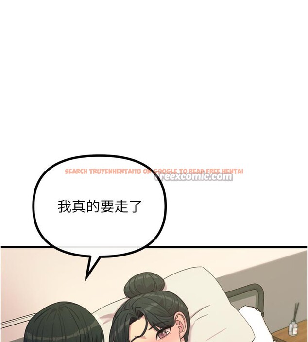 查看漫画惡次人生 - 第33話-學姐銷魂的嘴上功夫 - www.tymanga.com中的3538446图片