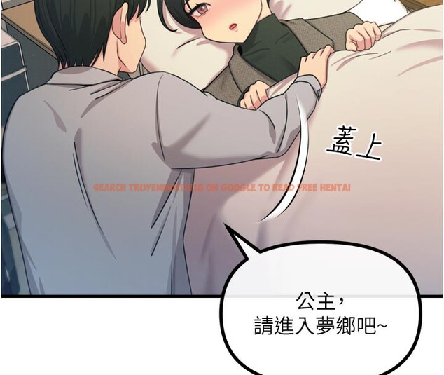 查看漫画惡次人生 - 第33話-學姐銷魂的嘴上功夫 - www.tymanga.com中的3538447图片