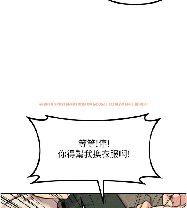 查看漫画惡次人生 - 第33話-學姐銷魂的嘴上功夫 - www.tymanga.com中的3538448图片
