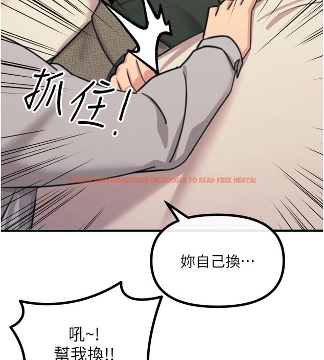 查看漫画惡次人生 - 第33話-學姐銷魂的嘴上功夫 - www.tymanga.com中的3538449图片
