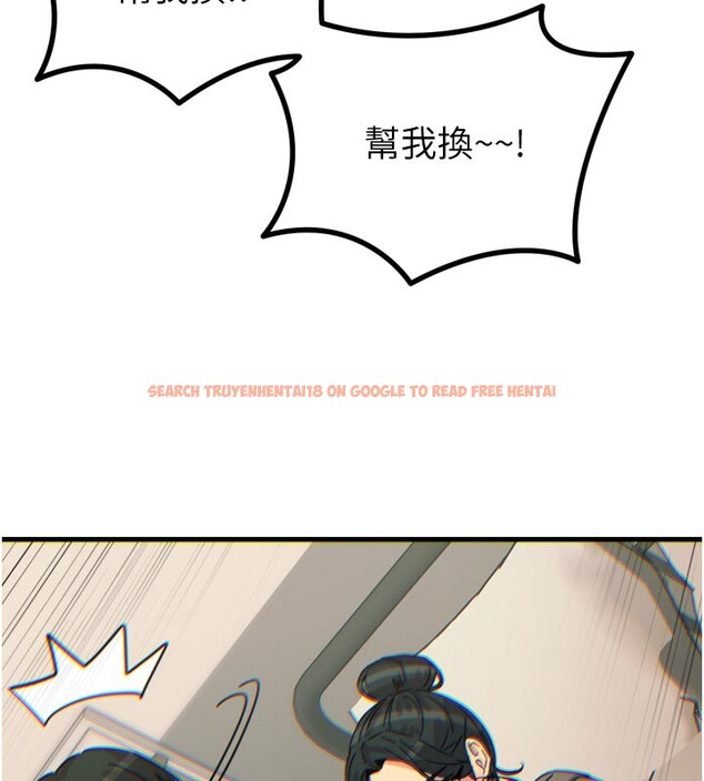 查看漫画惡次人生 - 第33話-學姐銷魂的嘴上功夫 - www.tymanga.com中的3538450图片
