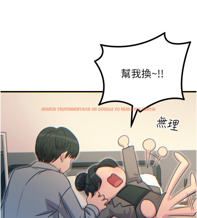 查看漫画惡次人生 - 第33話-學姐銷魂的嘴上功夫 - www.tymanga.com中的3538454图片