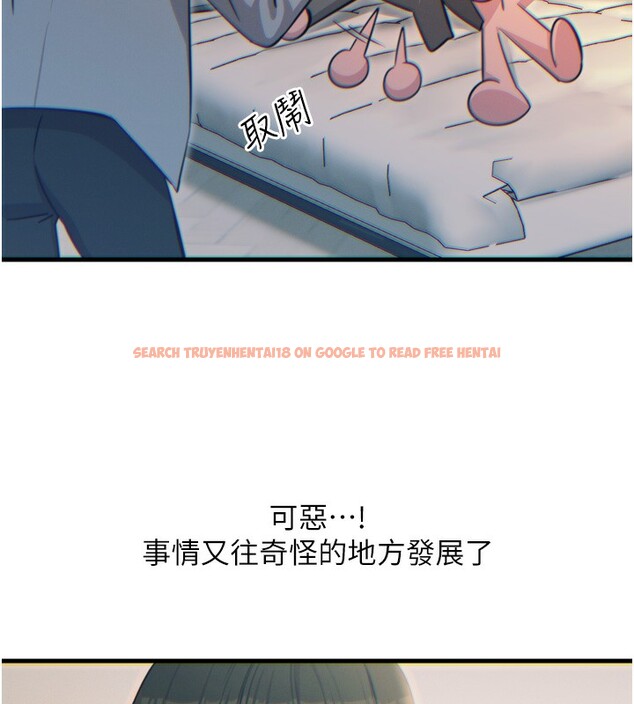 查看漫画惡次人生 - 第33話-學姐銷魂的嘴上功夫 - www.tymanga.com中的3538455图片