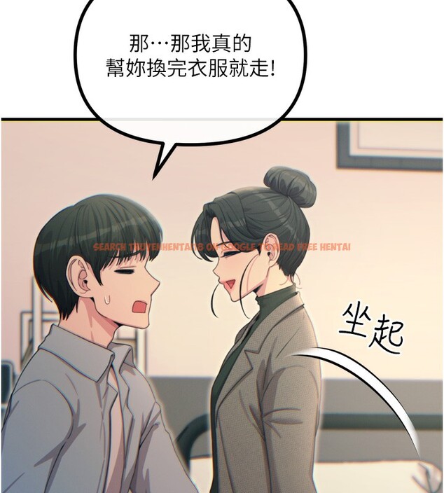 查看漫画惡次人生 - 第33話-學姐銷魂的嘴上功夫 - www.tymanga.com中的3538458图片