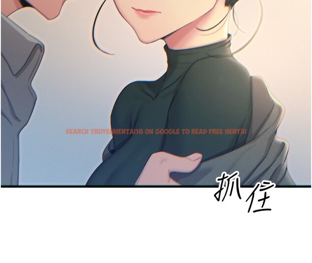 查看漫画惡次人生 - 第33話-學姐銷魂的嘴上功夫 - www.tymanga.com中的3538461图片