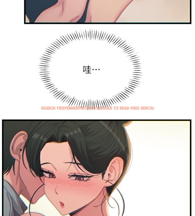 查看漫画惡次人生 - 第33話-學姐銷魂的嘴上功夫 - www.tymanga.com中的3538470图片
